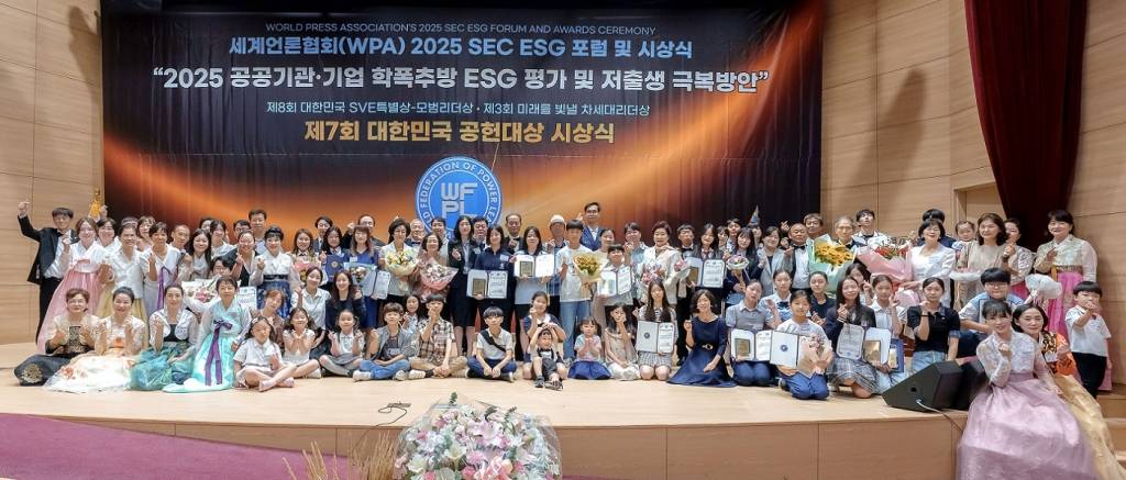 대한민국-모범리더상-단체사진.jpg