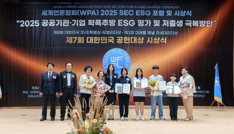 아이드림-석학-대상-수상자-기념촬영.jpg