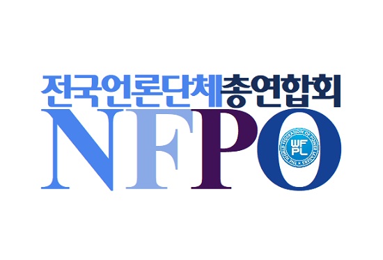 NFPO CI.jpg