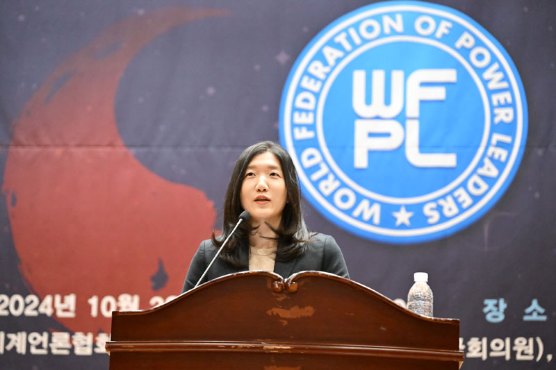 WFPL 한가위 인사